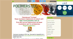 Desktop Screenshot of polimers.at.ua